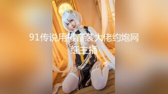 《硬核重磅泄密》万人求档推特肌肉网红【烈@Retsu】收费解锁各种啪啪啪自拍，以作战凶狠，激烈闻名，无水完结