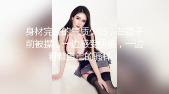 极品爆乳女神苏小涵 巨乳护士肉棒治疗 挑逗乳粒按摩龟头 整根插入蜜穴 狂轰输出乱晃巨乳 榨喷[MP4/317MB]