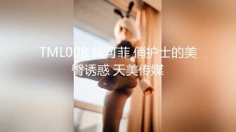 烟台后入172长腿妹子