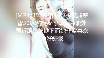 [MP4/949MB]2023-11-27酒店偷拍 给新女友过生日吃喝玩乐拿着鲜花开房操逼