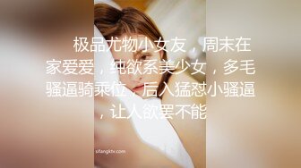 斯文的眼镜美女换上黑丝情趣装和男友做爱惹得男友一炮接一炮