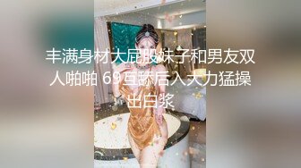 《家庭乱伦》有淫妻癖的表哥终于同意让我好好操一次表嫂 一不不小被嫂子发现直接变强奸