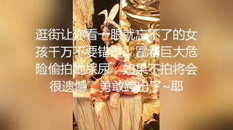 黑丝蝴蝶逼奶子很圆润的极品小少妇，深夜撩骚互动狼友，揉奶玩逼特写展示