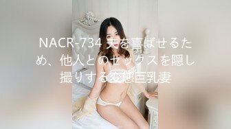 美女网红夹着乳夹玩直播