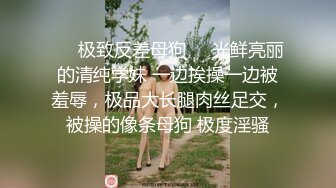 身材纤瘦美女被肆意玩弄爆操 连操两炮爆射干抽搐