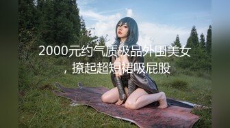 泉州99年小姐姐