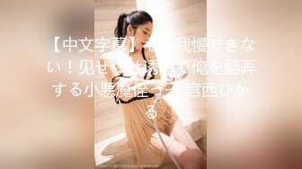 商场女厕全景偷拍多位美女嘘嘘 各种各样的美鲍鱼完美呈现 (1)