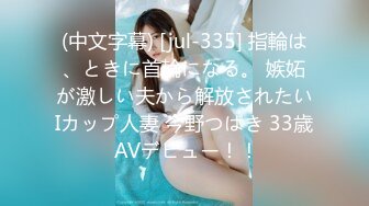 (HD1080P)(おかずは素人)(fc3074493)娘がハメハメ！先に帰宅した大好きな彼氏と生電話中に生SX【個人撮影】特典初３Pで最初で最後の思い出 (2)