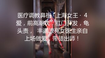 母狗自己玩假鸡巴