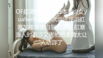 【蜜桃传媒】职场冰与EP4驯服女人就是母狗要记住自己的地位-宁静 苏文文