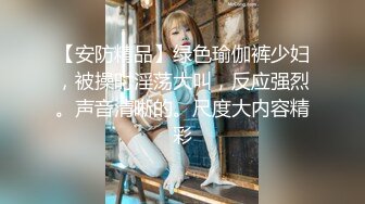 [FHD/18.6G]颜值绝佳舞蹈大学妹子无码露脸合集