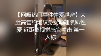 绿帽淫妻大神『Milu Couple』单男说射了好多进去 然后老婆说我老公就喜欢看被射满