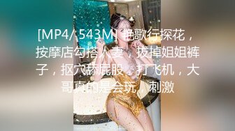 [MP4/ 280M] 漂亮美女3P 身材不错 被单男快速狂怼 爽的不行 这哥们操逼真猛