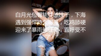 名妃鞋店肉絲高跟美女,無懼走光豪放蹲地挑鞋