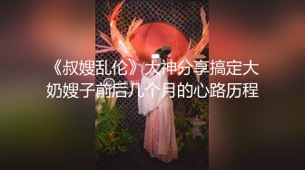 ⭐微博B站福利姬⭐极品三大件⭐露脸高颜美腿大奶女神【挽风】收费群私拍视图~ (2)