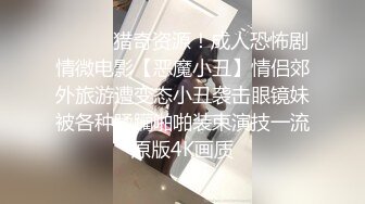 仙女姐姐 -她的麻溜舌头真的太适合口交了，舔的好舒服好舒服！