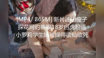 [MP4/1260M]2/2最新 广东男草女无数终于约到位气质腼腆美女VIP1196