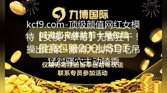 [MP4/1070MB] 带个极品当地小有名气网红逛商场,时不时大胆露出,到顶楼厕所褕褕啪啪