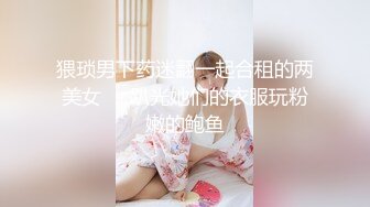 ⚫️⚫️究极反差婊子！露脸苗条精神小姐姐重金私人定制，户外公交车露出WC全裸展示家中紫薇，母狗属性拉满了