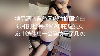 终于艹到女神的逼了