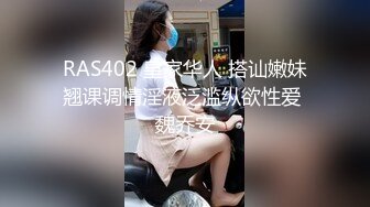 某大学粉逼嫩穴肤白臀肥的大学美女放假后寂寞难耐到男友城市去开房啪啪,说：插太深了