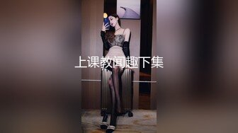 推特性爱大师『姐夫JF』最新第一视角啪啪甄选 燃爆骑乘位和后入位 网红女神篇 高清720P版 (6)