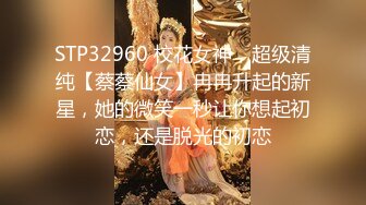 甜美可爱的小萝莉【小丸子】和男友没羞没臊的性爱日常，乖巧甜美小仙女，人瘦胸大绝美