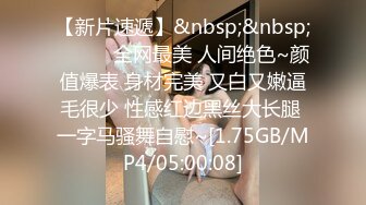 [MP4/ 395M]&nbsp;&nbsp;哥只是一个传说，漂亮清纯美女相伴，一对大白兔惹人爱，舔菊花被插逼，精彩香艳刺激