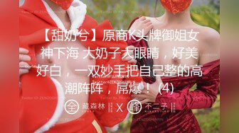 兄弟3P外围，【牛哥探花】魔都约大胸漂亮外围妹，黑丝诱惑，以一敌二，玩得好开心