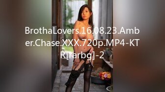 BrothaLovers.16.08.23.Amber.Chase.XXX.720p.MP4-KTR[rarbg]-2