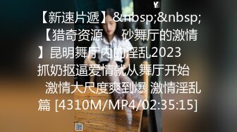 2024年流出【印象足拍30】最新大神破解，这期的尺度相当的大，极品学生妹，露脸，无套上下皆粉！