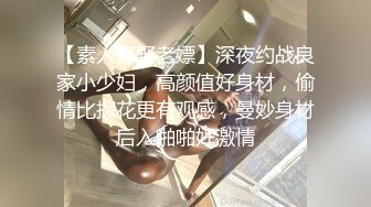 STP24925 撸点极高【顶级3P名场面】身材爆好长腿美女 对战两个猛男，后入她翘翘的蜜臀 前后夹击 喜欢玩刺激的 轮流爆操爽的啊啊叫