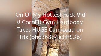 On Of My Hottest Fuck Vids! CocoFit Gym Hardbody Takes HUGE Cum Load on Tits (ph6368b4e34f53b)