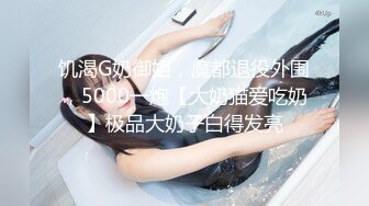 Onlyfans 极品反差嫩妹百变女神《minichu》cospalay制服诱惑2