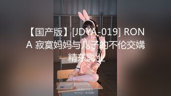 [MP4]麻豆传媒映画最新国产AV佳作 麻豆导演系列 女室友的性癖好 SM性爱游戏 极刑审判