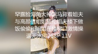 【新片速遞】&nbsp;&nbsp;妹子是年轻但很会伺候小哥，床下给小哥舔着乳头撸鸡巴，后入摸着奶子草，床上舔弄大鸡巴，主动上位边亲边草[887MB/MP4/01:17:23]