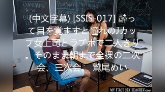 【新片速遞】晚上要陪老公做爱 会不会被老公发现骚逼肿了！[158MB/MP4/15:03]