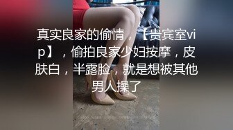 淫少妇一女三男4P大战