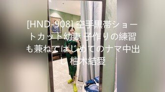 ★窈窕女神★ 貌美新人下海匀称身材尤物 ▌小仙镜▌美女骚起来就是无情榨汁机器 观音坐莲顶宫吸吮 深喉狂肏