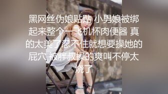 顶级炸裂高能预警！比女人还女人高颜值纹身极品T娘【李鑫柔】私拍，能攻能守能足能口技术一流直男最爱 (22)