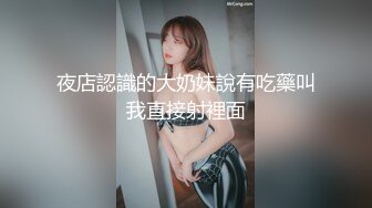 换妻性爱治疗之旅EP1性爱篇饥渴熟女-苏娅