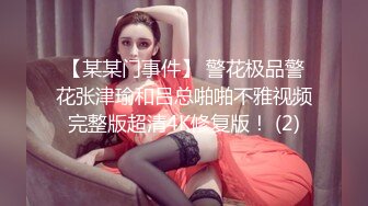 皇家华人之福利健身房-夜夜 健身房遇见诱人的双乳