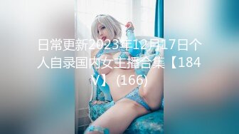 ✿极度反差婊✿调教02年清纯少女性奴～审美疲劳就换点口味看这些，鸡巴跳蛋塞进骚小嫩逼，疯狂摩擦～