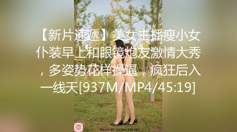 靓丽古惑女❤️【小珊爱吃草】颜值担当~疯狂操逼极度给力叫声淫荡❤️看得我小鹿乱撞！[1.32G/MP4/01:58:04/XQ]