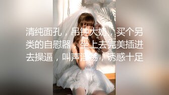 【极品女神❤️完美露脸】超美网红女神『小奶瓶』真人实操性爱流出 肌肉男友大屌肛塞爽操 浴室镜前后入 高清720P原版