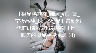 美女和黑公鸡