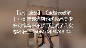 摄影师KK哥捆绑调教身材不错的模特  这身材和脸蛋都是上乘