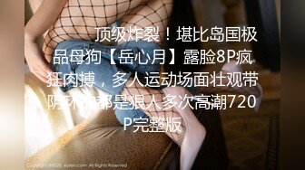 网上疯传网红兔兔《6W一晚女主》的不雅视频事件-2