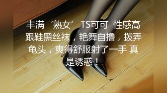 STP25486 战斗民族俄罗斯的时尚艳妆绝色美女双腿劈开粗大假阳具深深插进屁眼里高难度啪啪刺激诱人