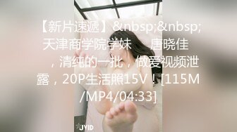 [MP4/ 511M] 美女多P 被几根大鸡吧连续轮流爆操 白虎鲍鱼上射满精液 爽叫不停